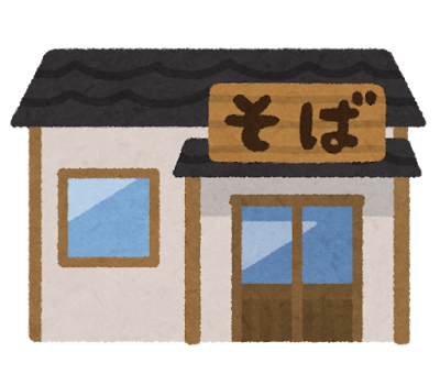 2025.7~予約不要。コース料理を一時中止します
